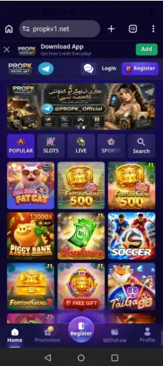 pkpro game